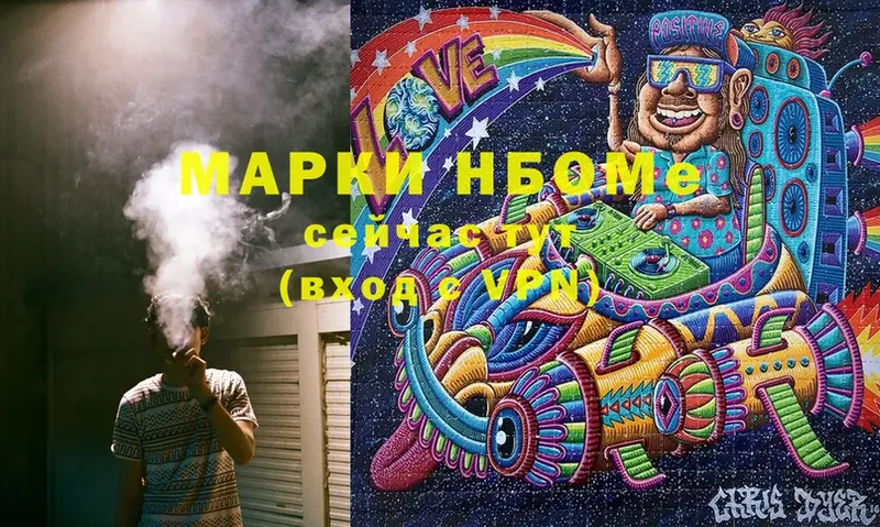 Наркотические вещества Вольск Бошки Шишки  Cocaine  МЕФ 