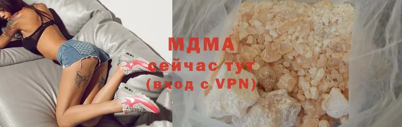 МДМА crystal  OMG зеркало  Вольск 